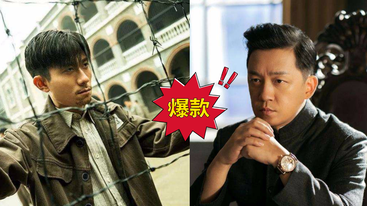 《局中人》民国谍战剧再添新成员,张一山潘粤明超燃来袭
